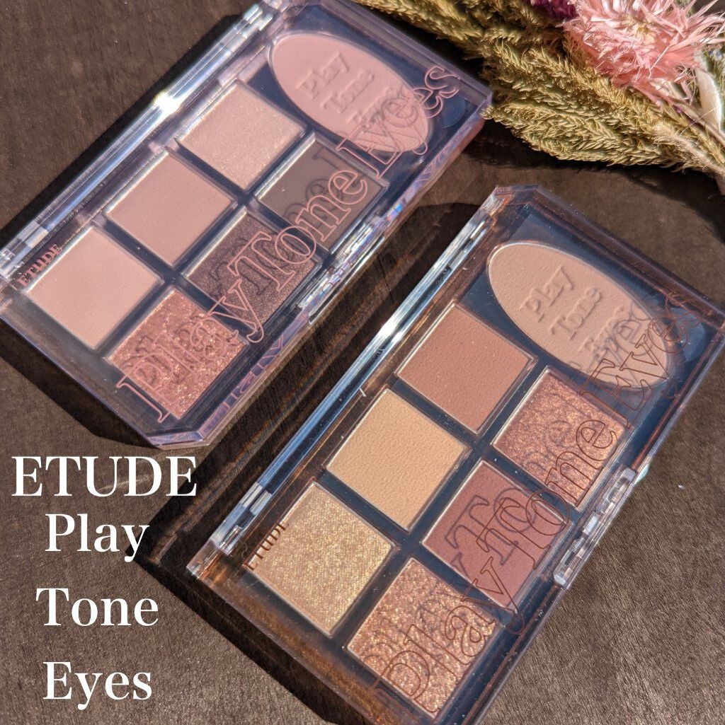 プレイトーンアイパレット/ETUDE/アイシャドウパレットを使ったクチコミ(1枚目)