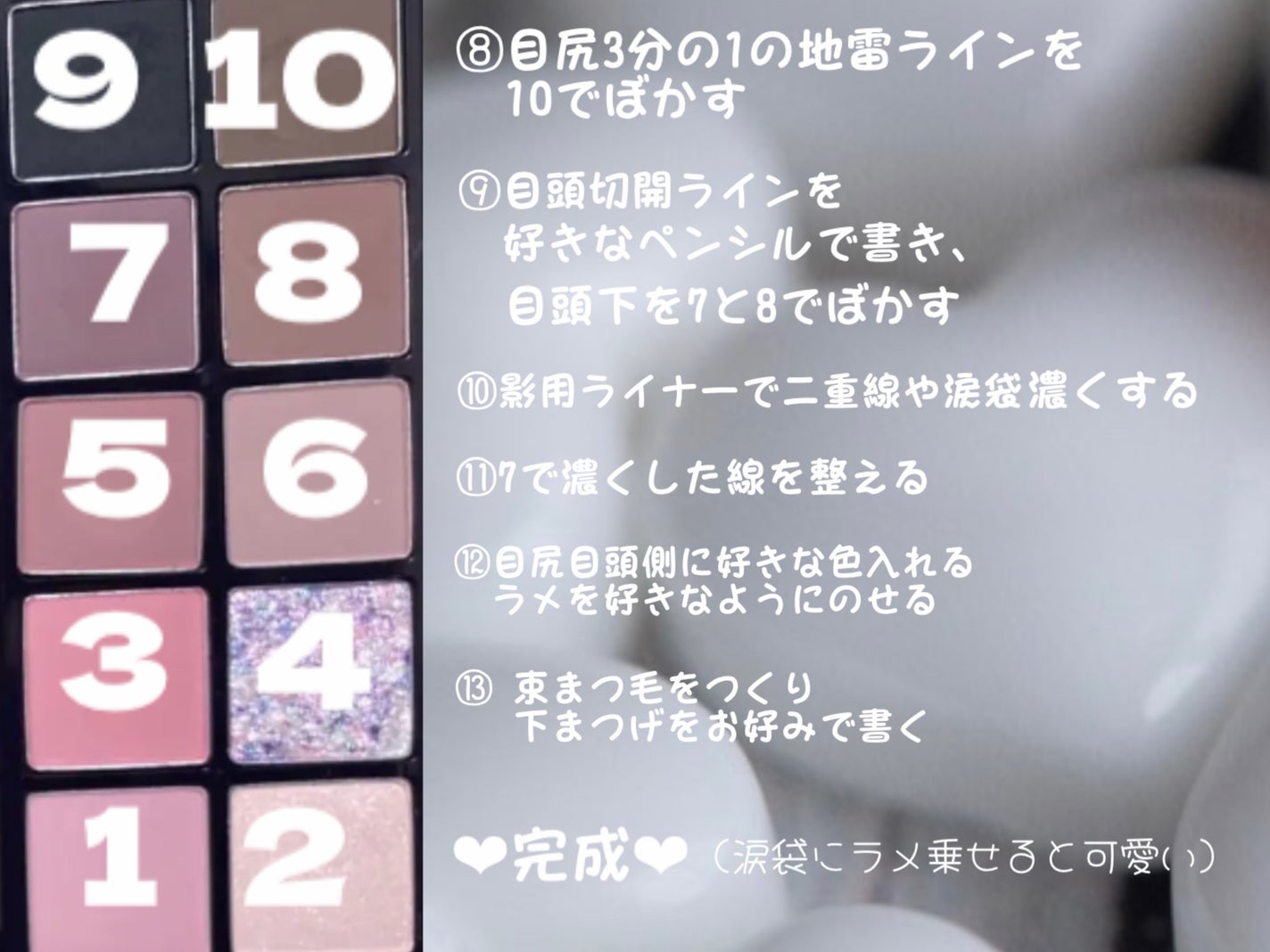 ラスティングマルチアイベース WP/キャンメイク/アイシャドウベースを使ったクチコミ(5枚目)