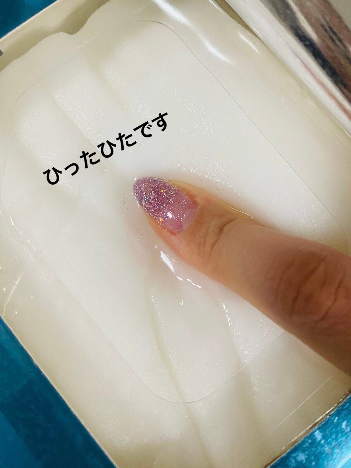 ルルルンプレシャス GREEN(バランス)【旧】/ルルルン/シートマスク・パックを使ったクチコミ(4枚目)