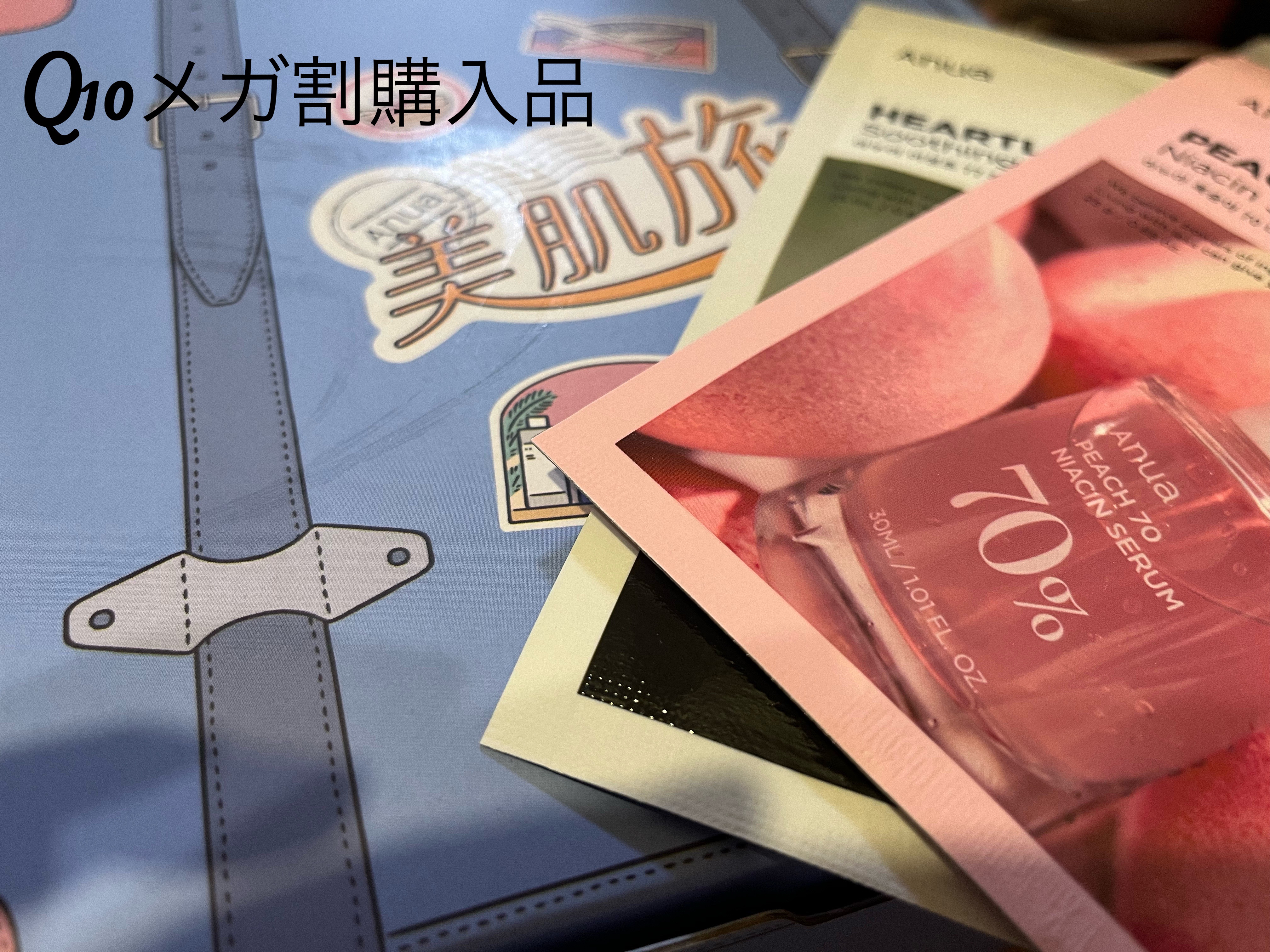 シラカバ 水分 ブースティング パッド/Anua/トナーパッドを使ったクチコミ（1枚目）