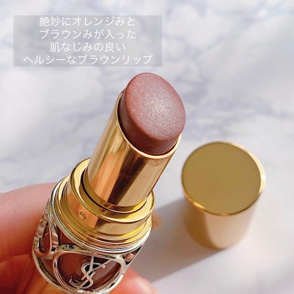 ルージュ ヴォリュプテ シャイン/YVES SAINT LAURENT BEAUTE/口紅を使ったクチコミ(2枚目)