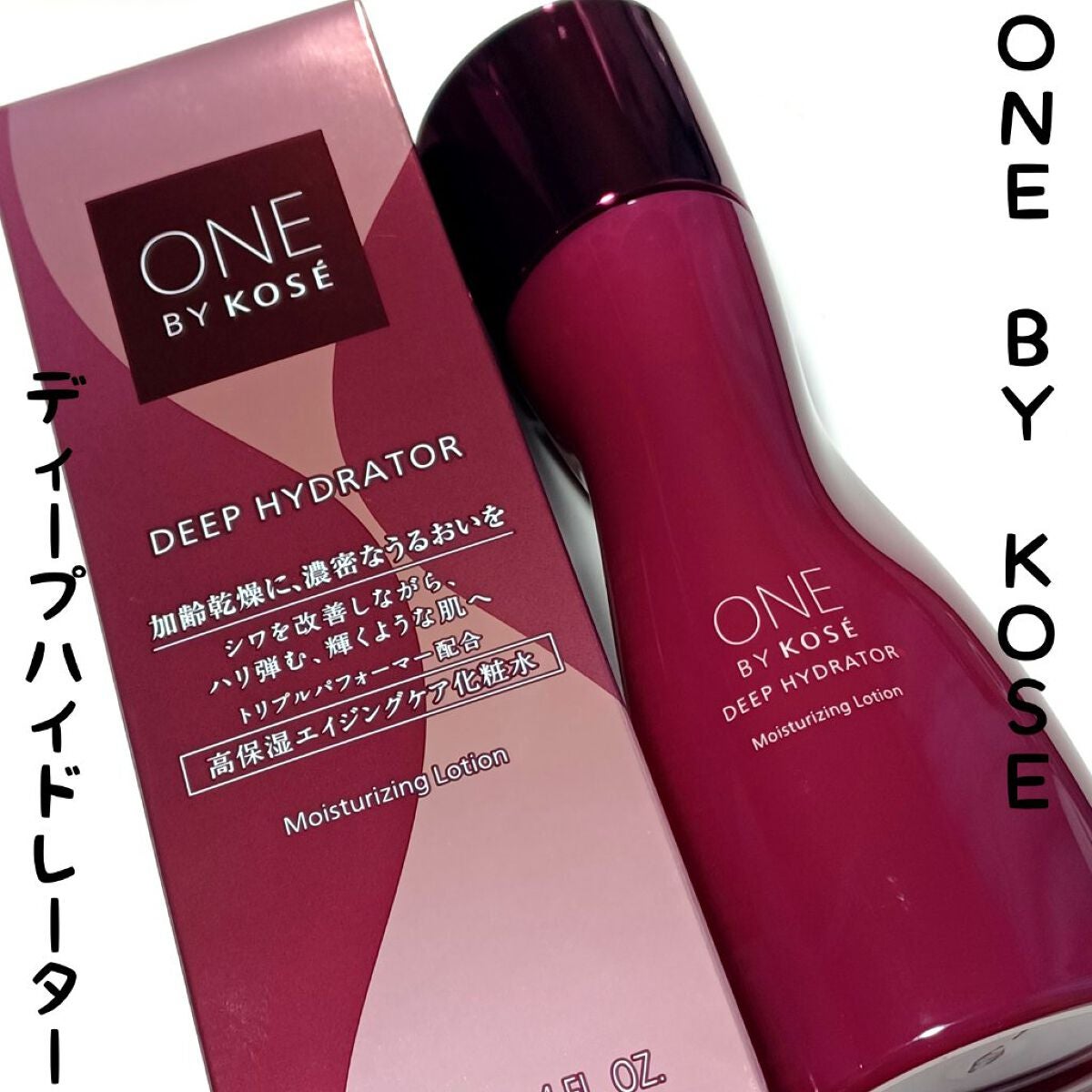 ディープ ハイドレーター/ONE BY KOSE/化粧水を使ったクチコミ(1枚目)