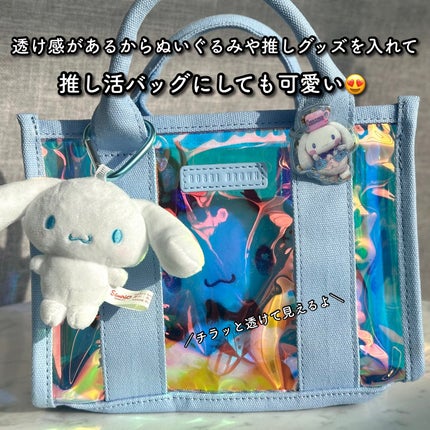 うどんちゃん。 on LIPS 「ボビイブラウンのノベルティが可愛すぎる🩵推し活にも使えちゃう?..」(4枚目)