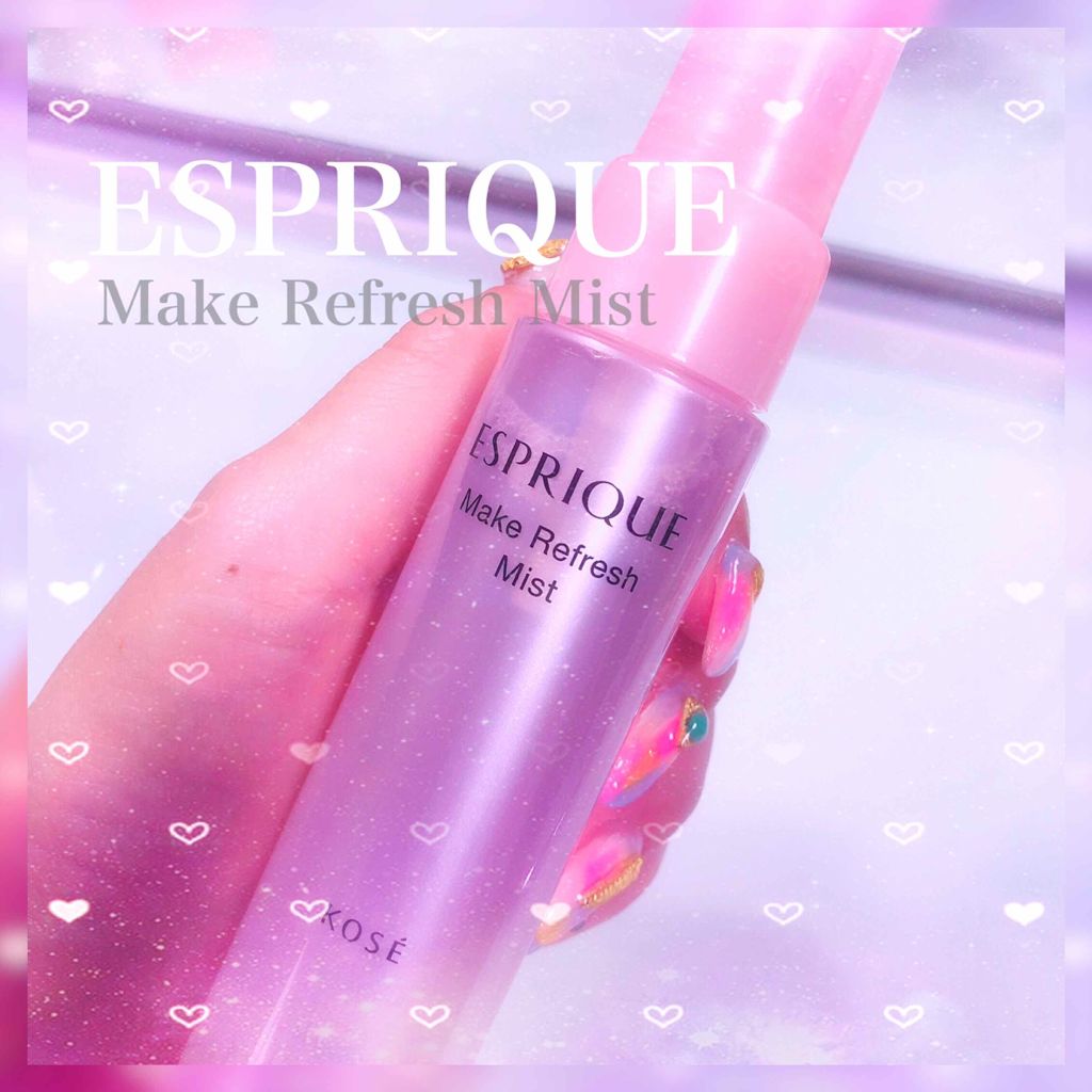 メイクリフレッシュ ミスト/ESPRIQUE/ミスト状化粧水を使ったクチコミ(1枚目)