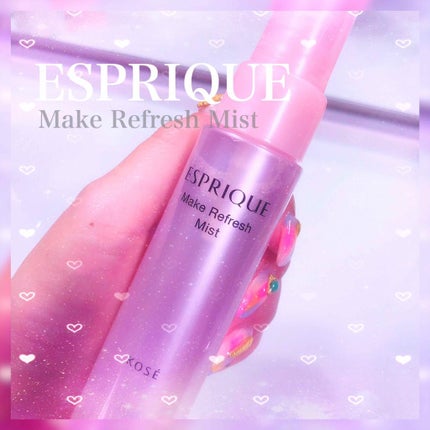 メイクリフレッシュ ミスト/ESPRIQUE/ミスト状化粧水を使ったクチコミ(1枚目)