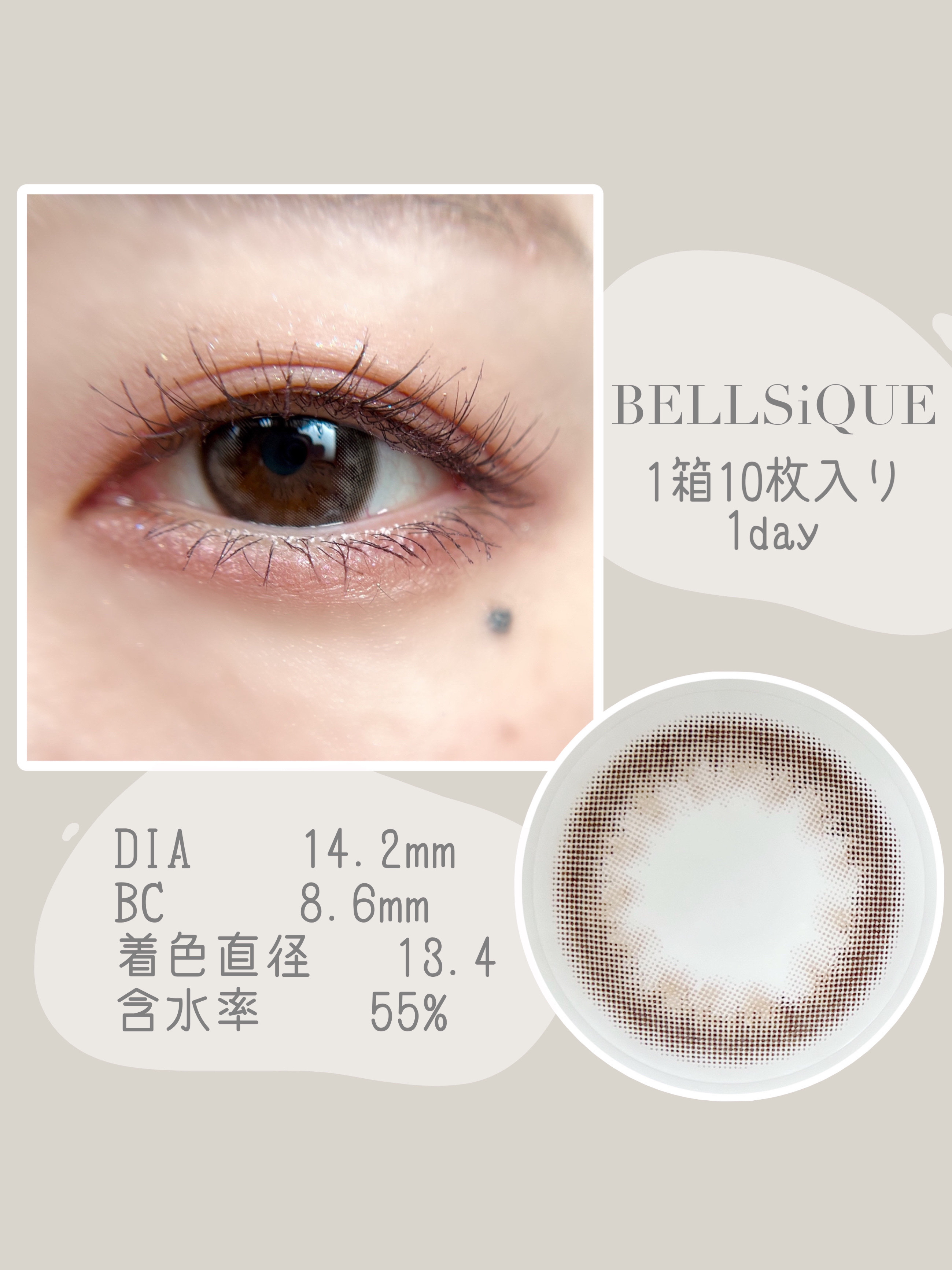 BELLSiQUE 1day/ベルシーク/ワンデー（１DAY）カラコンを使ったクチコミ（2枚目）