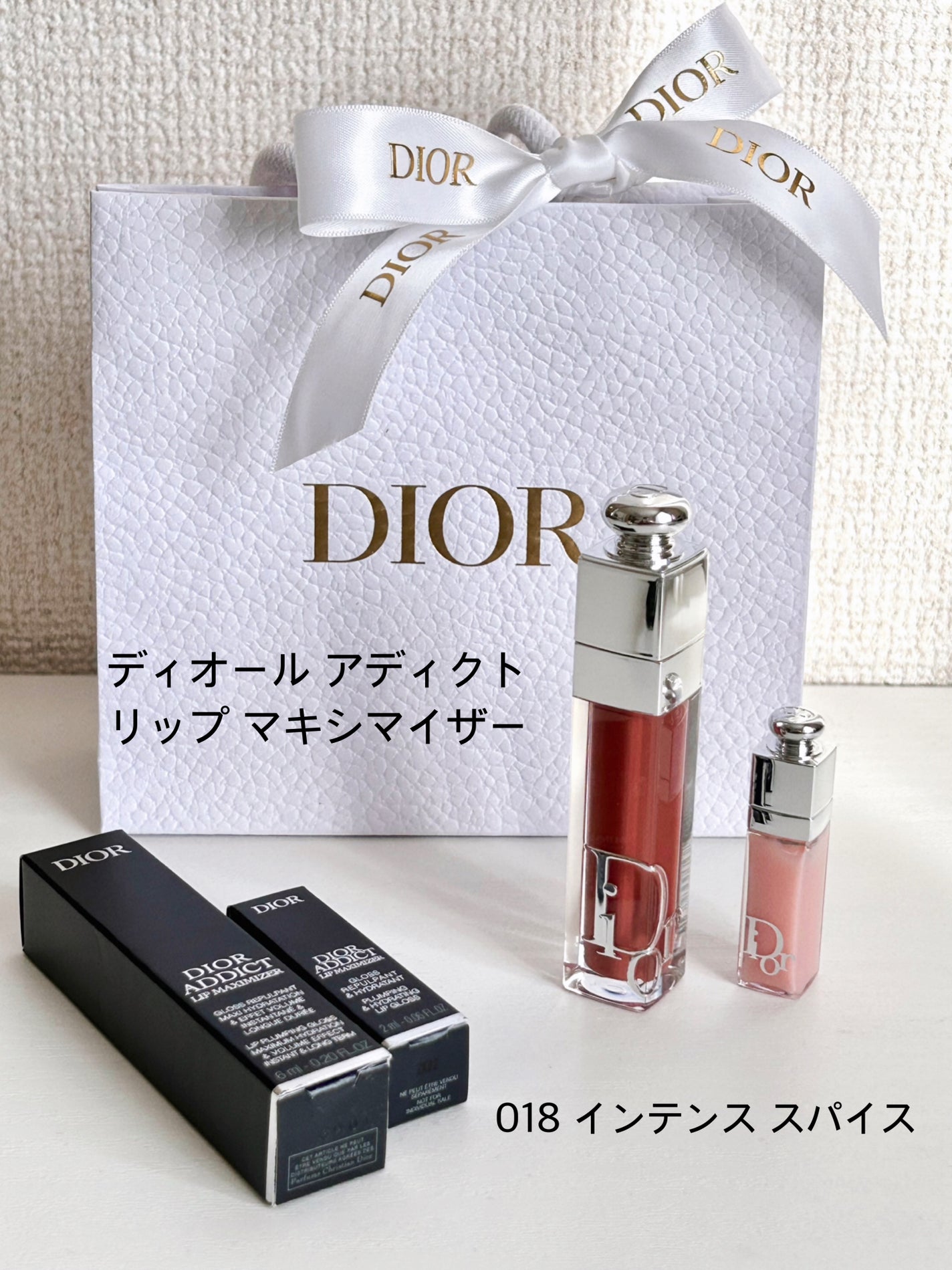ディオール アディクト リップ マキシマイザー/Dior/リップグロスを使ったクチコミ(1枚目)
