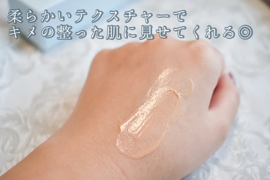 グロウスキンデーション/orin/化粧下地を使ったクチコミ（3枚目）