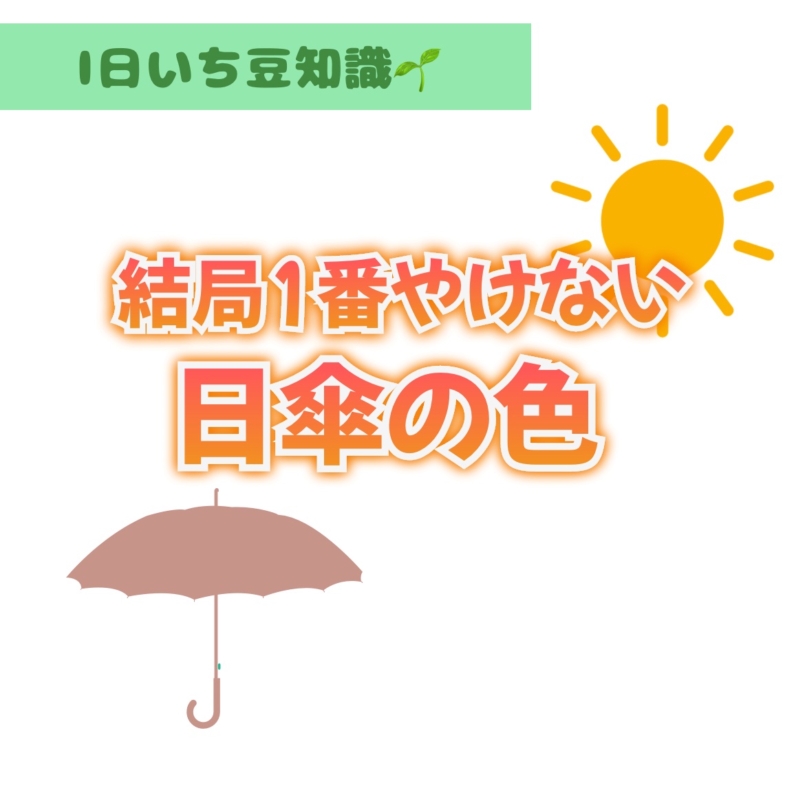 白潤プレミアム薬用浸透美白化粧水/肌ラボ/化粧水を使ったクチコミ（1枚目）