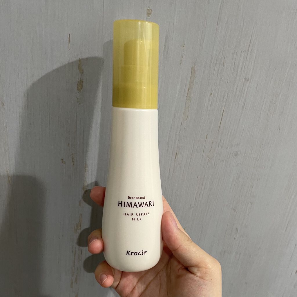 アルミック ヘアミルク/ABL/ヘアミルクを使ったクチコミ（1枚目）