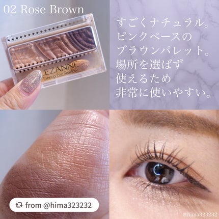 トーンアップアイシャドウ/CEZANNE/アイシャドウパレットを使ったクチコミ(2枚目)