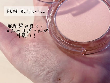 プライミング ベール チーク/B. by BANILA/パウダーチークを使ったクチコミ(5枚目)