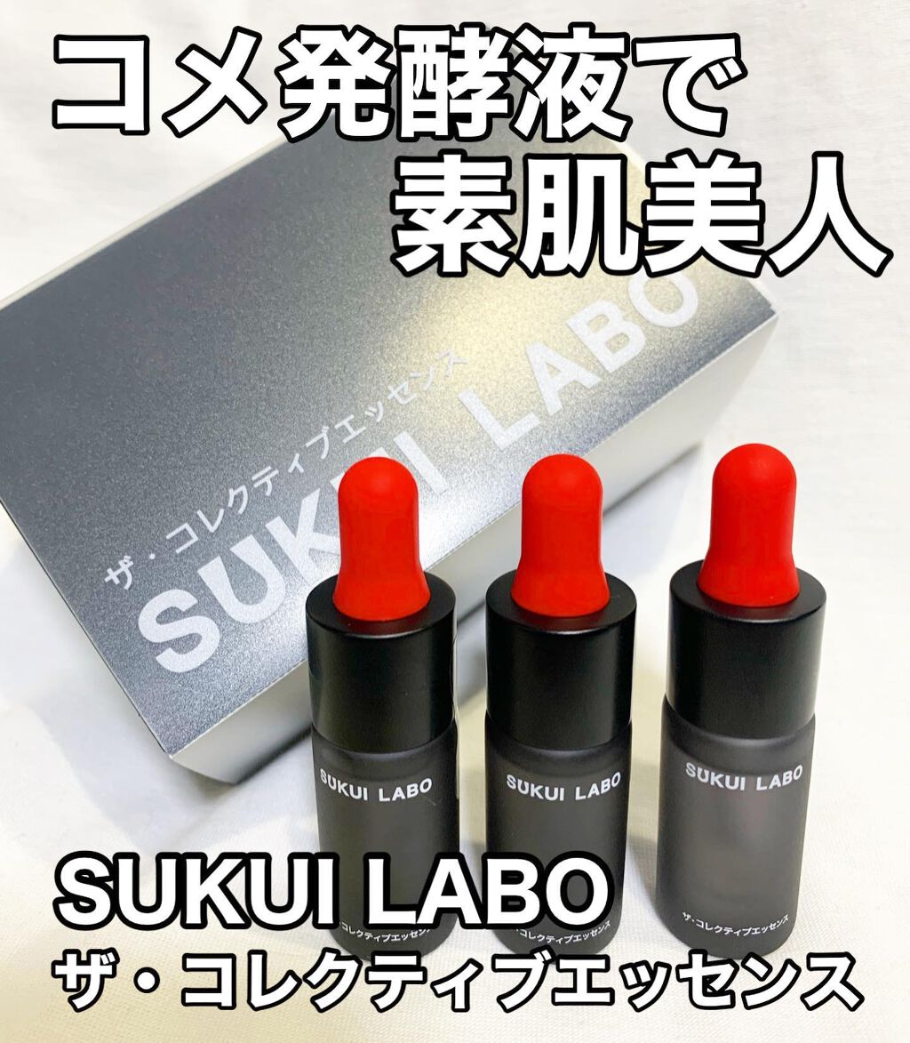 ザ・コレクティブエッセンス/SUKUI LABO/美容液を使ったクチコミ（1枚目）