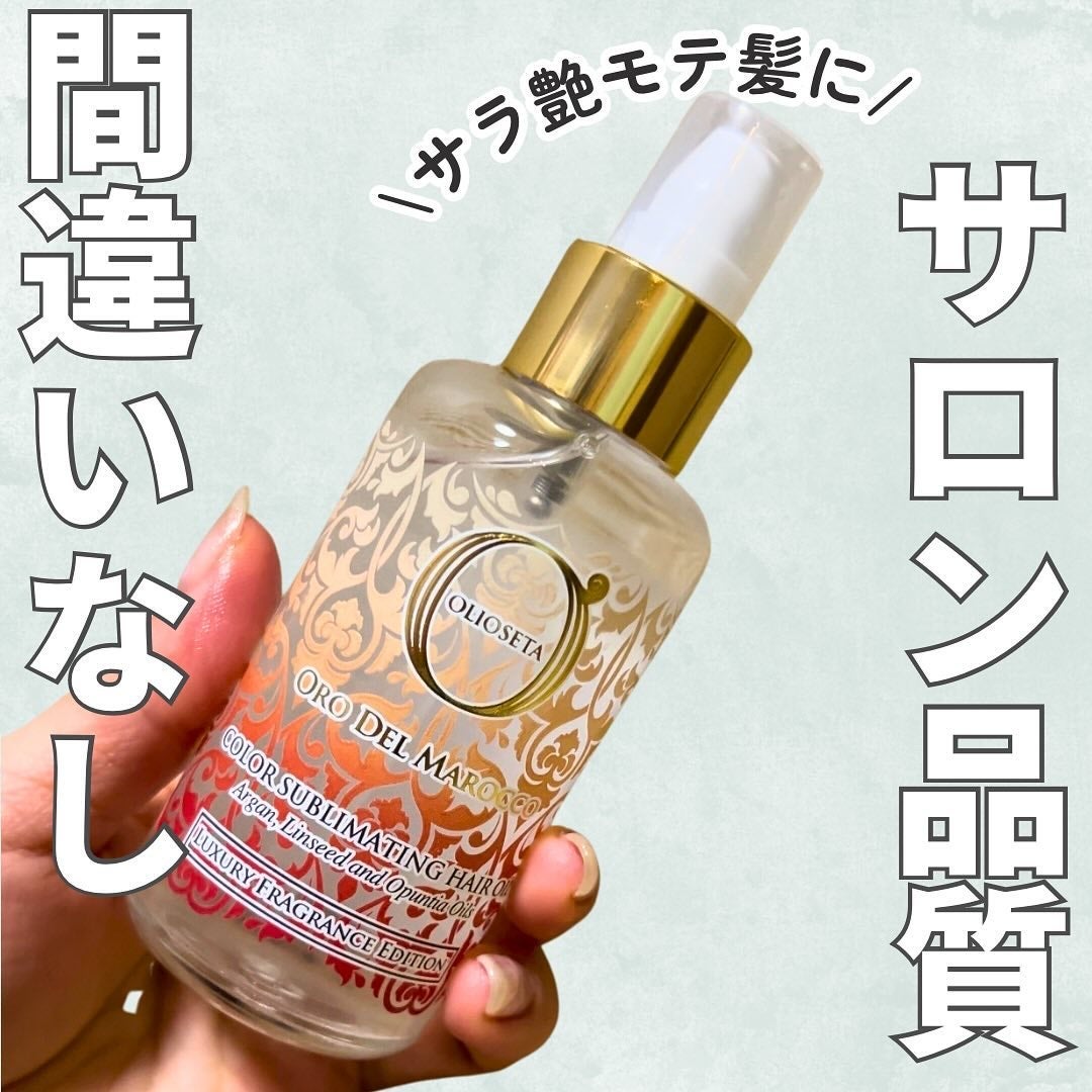 オイルトリートメント ライフアンドリバティ/OLIOSETA(オリオセタ)/ヘアオイルを使ったクチコミ(1枚目)