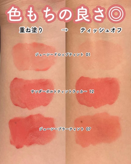 ユウ|ISFPコスメオタク on LIPS 「思わずパケ買い🩵🩷見た目が可愛すぎるcolorgram💄発色も..」(5枚目)