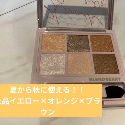 オーラクリエイション/BLEND BERRY/アイシャドウパレットを使ったクチコミ(1枚目)