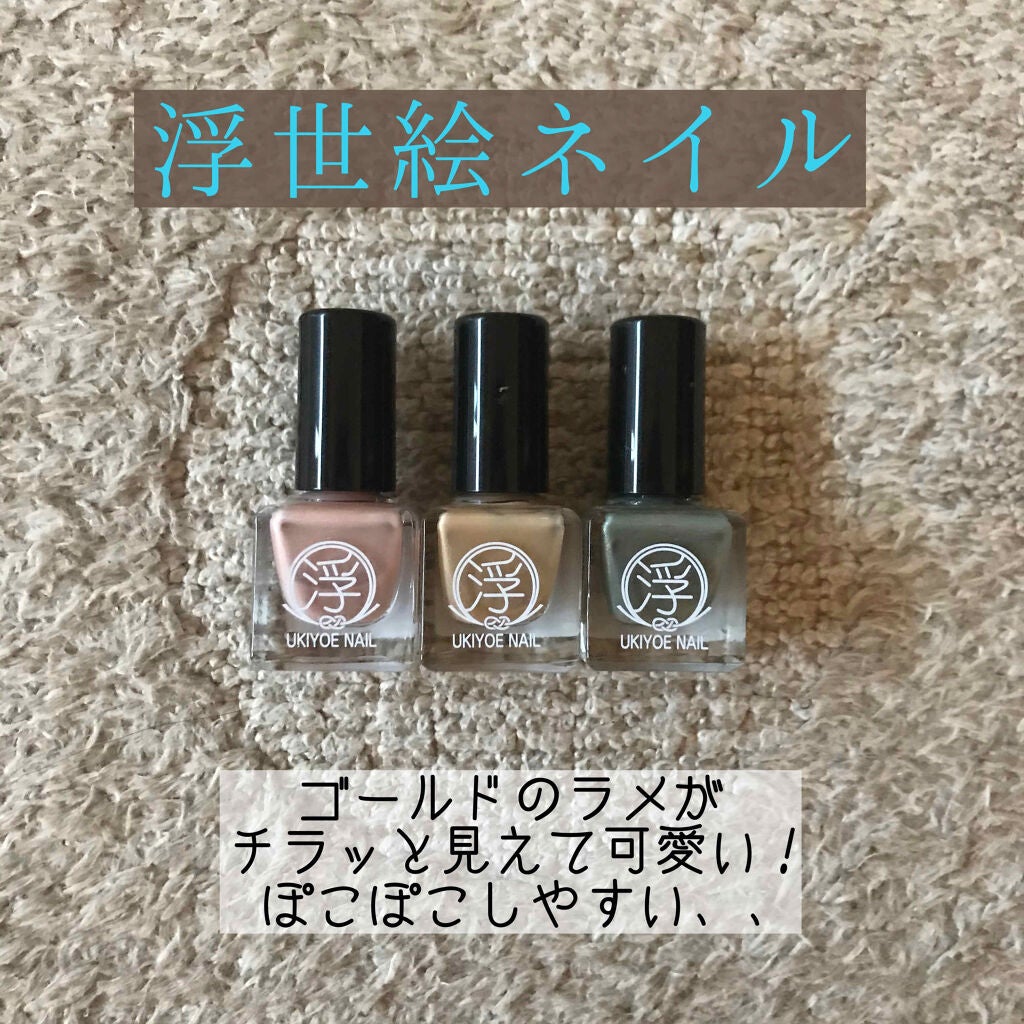 AT サロンネイルエナメル/Art Collection/マニキュアを使ったクチコミ(2枚目)