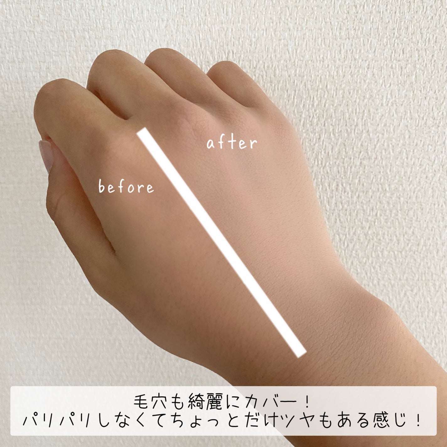 フィットミー フレッシュ ティント/MAYBELLINE NEW YORK/ベースメイクを使ったクチコミ(3枚目)