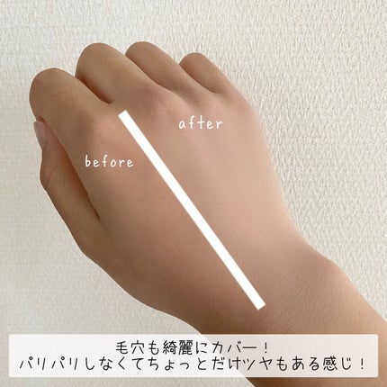 フィットミー フレッシュ ティント/MAYBELLINE NEW YORK/ベースメイクを使ったクチコミ(3枚目)