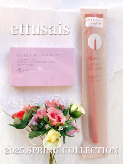 エテュセ アイエディション(カラーパレット)/ettusais/アイシャドウパレットを使ったクチコミ(8枚目)