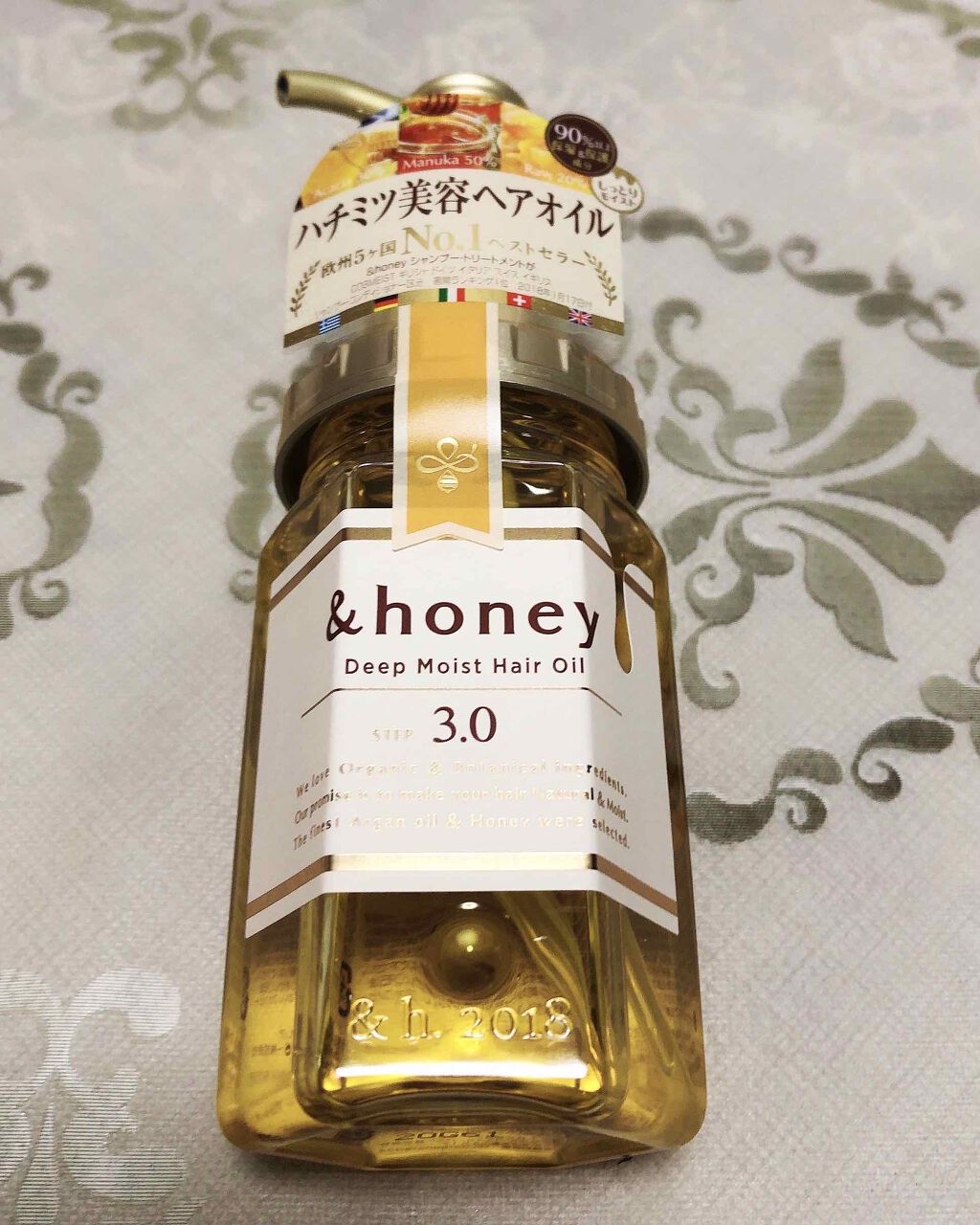 ディープモイスト ヘアオイル3.0/&honey/ヘアオイルを使ったクチコミ(1枚目)