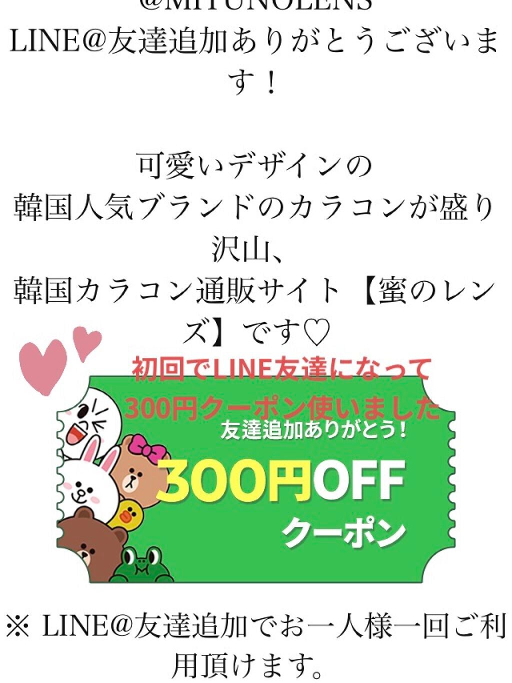 ORIANA EDGE+1DAY/蜜のレンズ/ワンデー(1DAY)カラコンを使ったクチコミ(9枚目)
