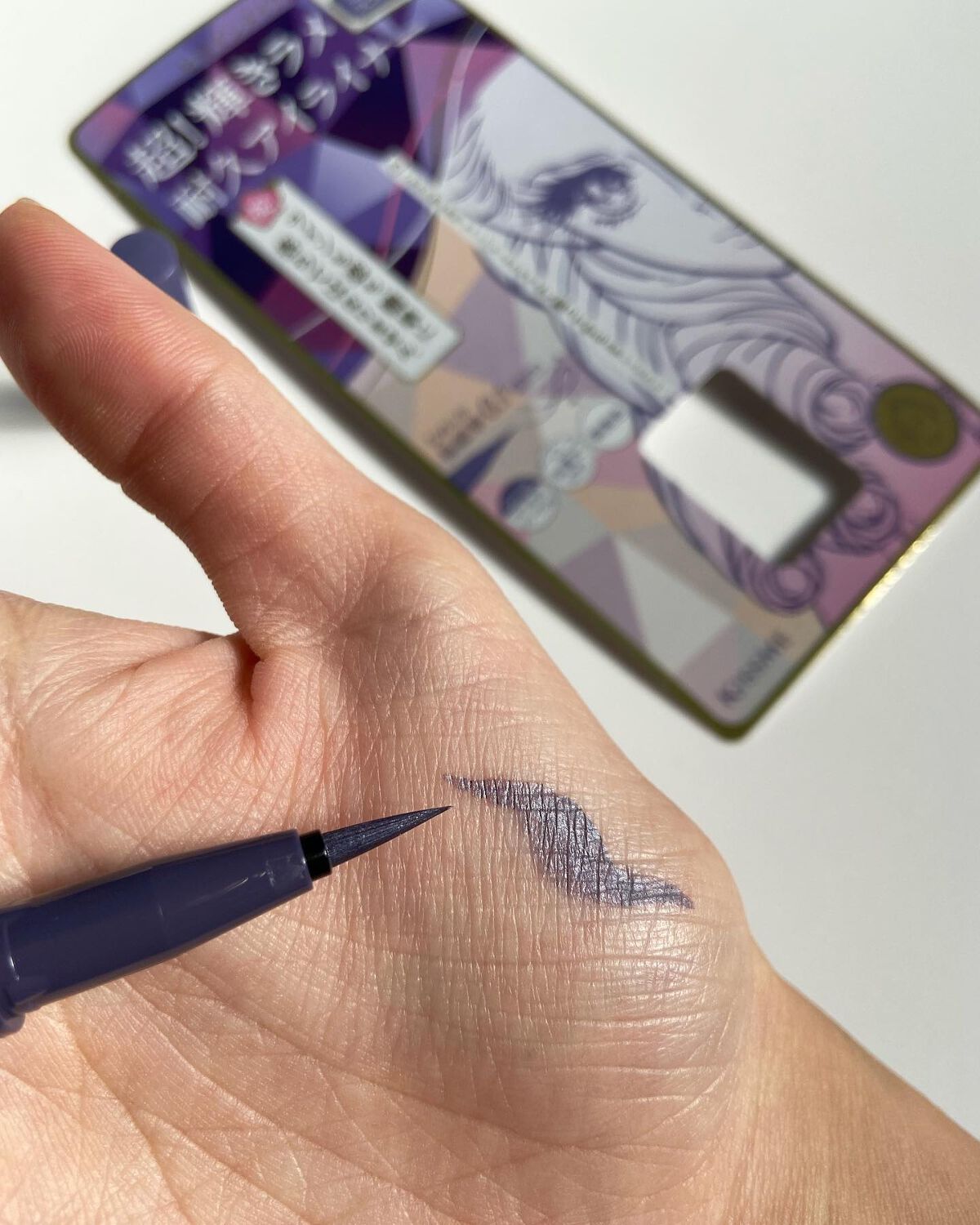 プライムリキッドアイライナー リッチジュエル 04 ラピスブルー/ヒロインメイク/リキッドアイライナーを使ったクチコミ（3枚目）