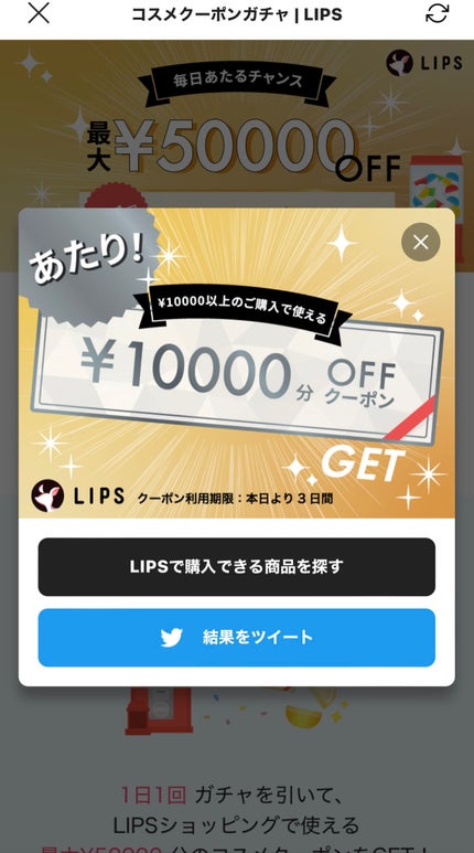 「塗るつけまつげ」ボリュームタイプ/デジャヴュ/マスカラを使ったクチコミ(4枚目)
