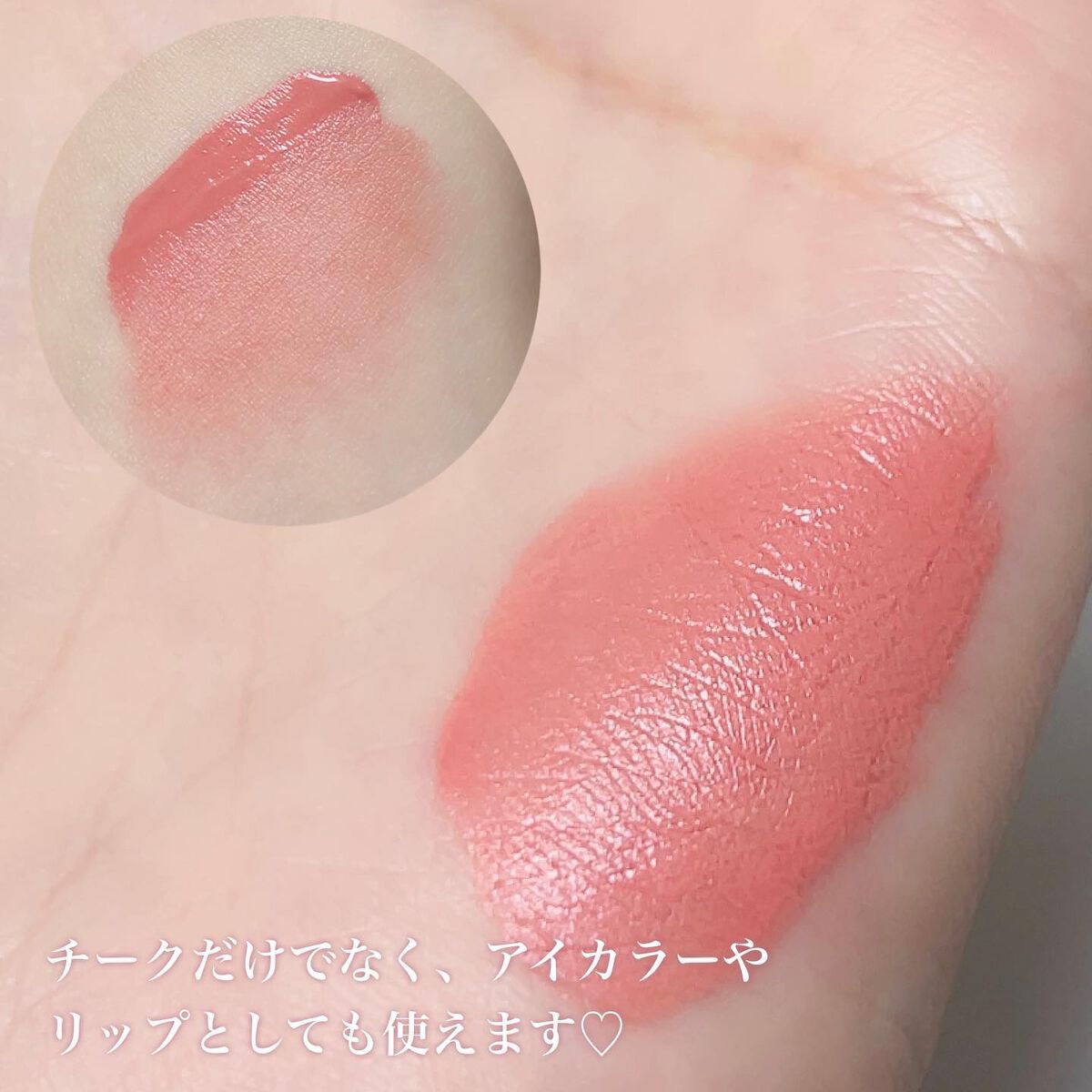 ティンティド モイスチャライザー ブラッシュ/ローラ メルシエ/ジェル・クリームチークを使ったクチコミ(2枚目)