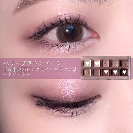 ムードキーボード/lilybyred/アイシャドウパレットを使ったクチコミ(8枚目)