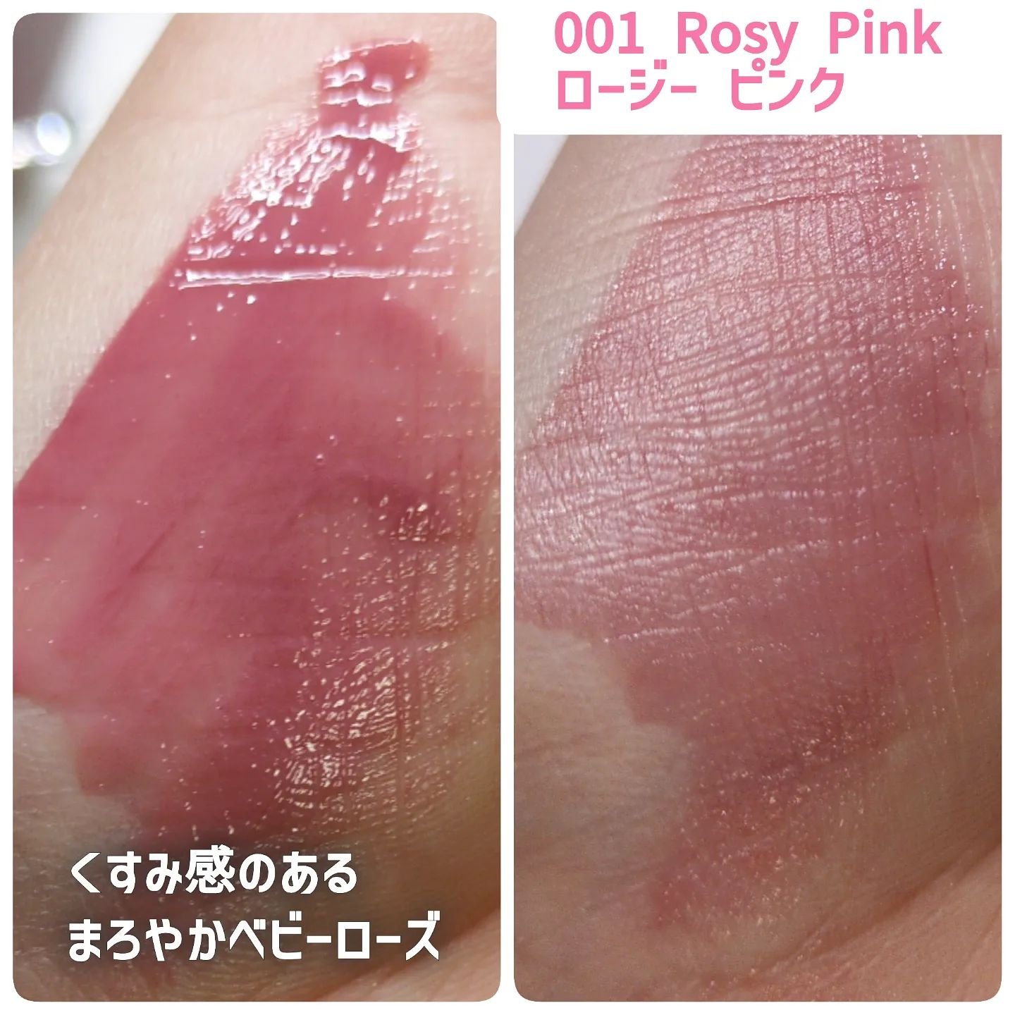 アディクション　リップ セラム ティント/ADDICTION/リップティントを使ったクチコミ（3枚目）