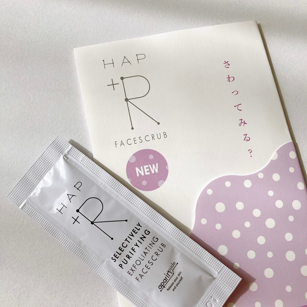フェイススクラブ /HAP+R/スクラブ・ゴマージュを使ったクチコミ(1枚目)