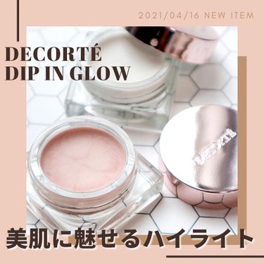 ディップイン グロウ クリームハイライター  02 moon light beige/DECORTÉ/クリームハイライトを使ったクチコミ（1枚目）