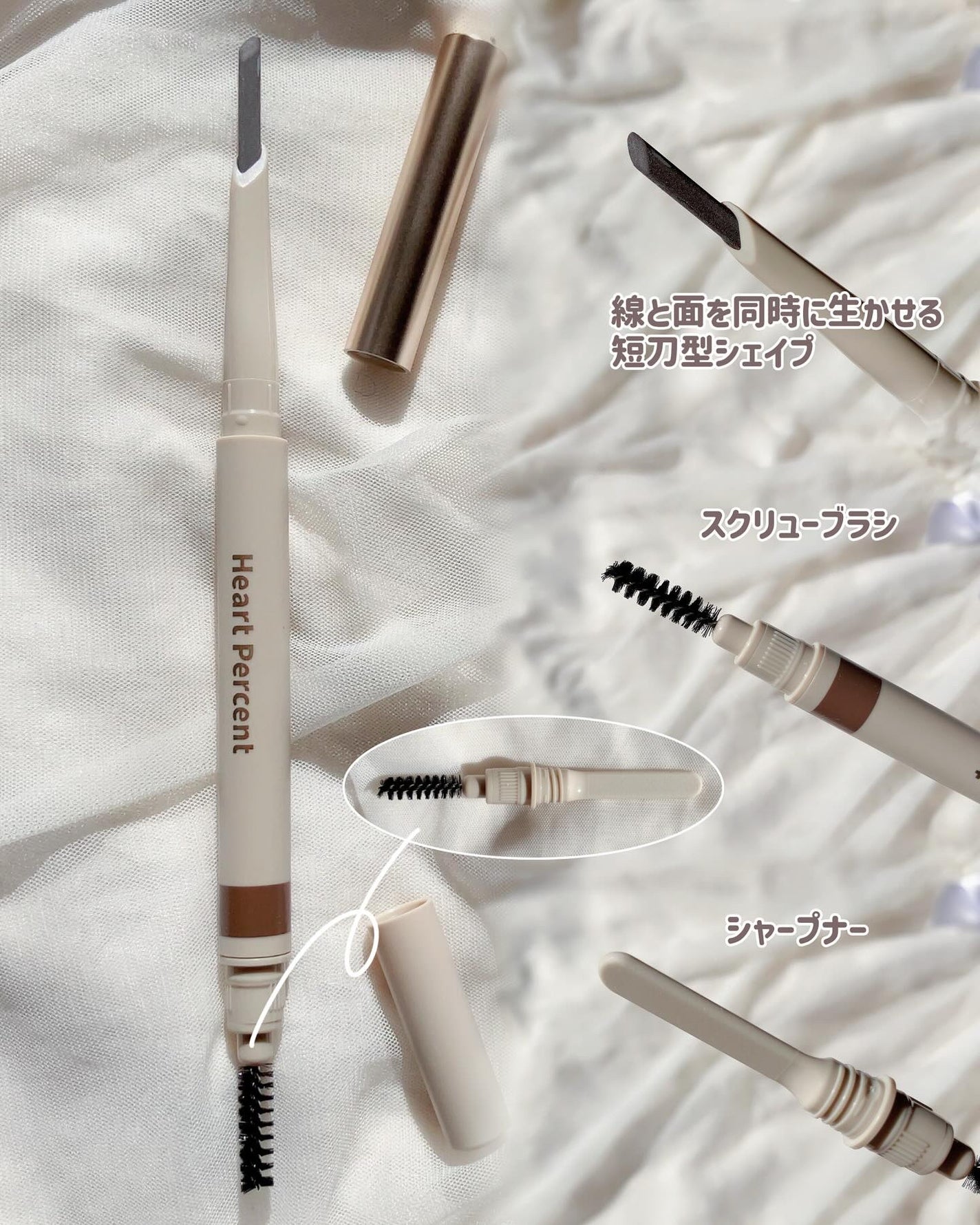 ドット オン ムードエッジ アンド フラットアイブロウ/Heart Percent/アイブロウペンシルを使ったクチコミ(2枚目)