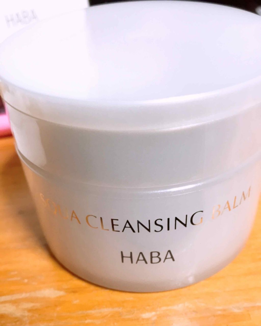 スクワクレンジングバーム/HABA/クレンジングバームを使ったクチコミ(1枚目)