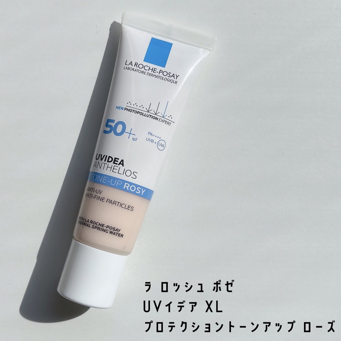 UVイデア XL プロテクショントーンアップ ローズ/ラ ロッシュ ポゼ/日焼け止めクリームを使ったクチコミ(1枚目)