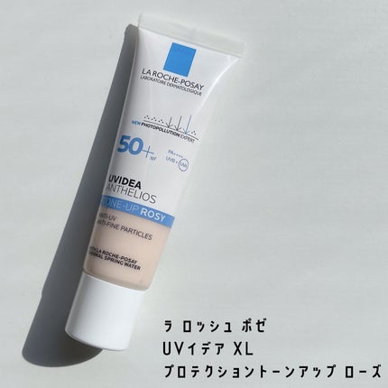 UVイデア XL プロテクショントーンアップ ローズ/ラ ロッシュ ポゼ/日焼け止めクリームを使ったクチコミ(1枚目)