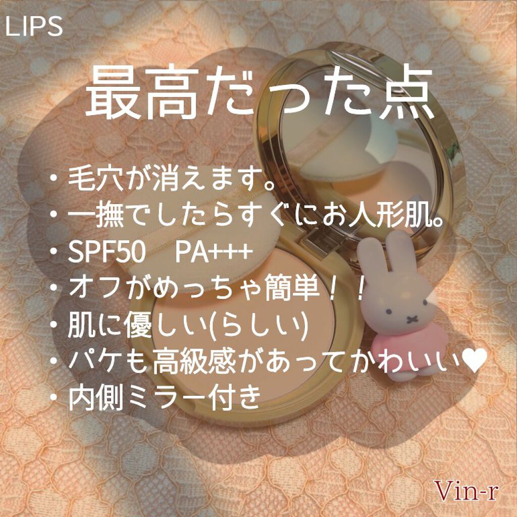 マシュマロフィニッシュパウダー/キャンメイク/プレストパウダーを使ったクチコミ（3枚目）