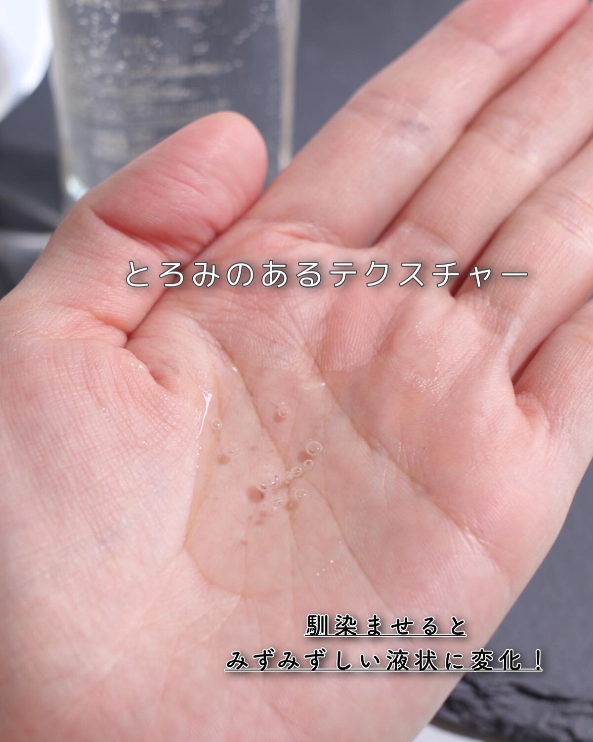 リフトモイスト ローション ＳＰ II /エリクシール/化粧水を使ったクチコミ（3枚目）