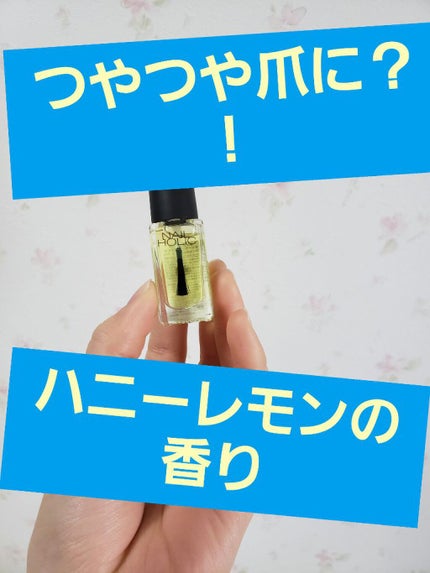 キューティクルオイル/ネイルホリック/ネイルオイル・トリートメントを使ったクチコミ(1枚目)