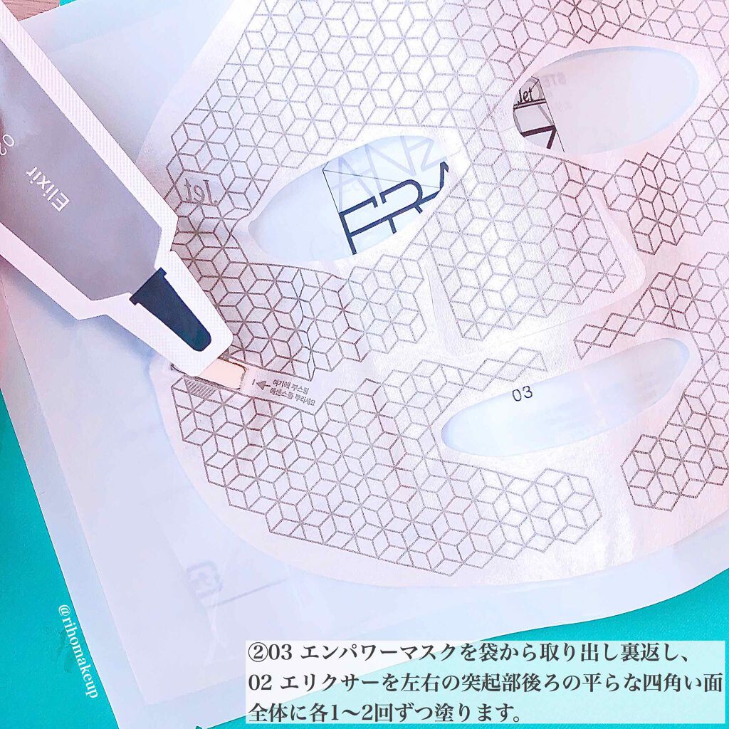 デュアルフェイスマスク ジェット/フランツ/シートマスク・パックを使ったクチコミ(3枚目)