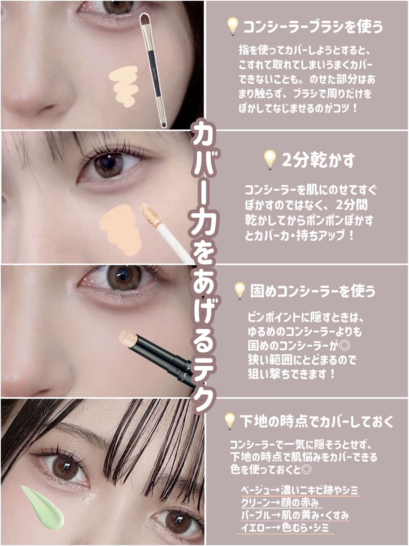 クリームチーク/キャンメイク/ジェル・クリームチークを使ったクチコミ（3枚目）