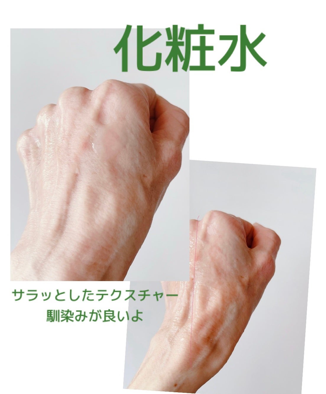 化粧水/米ぬか美人/化粧水を使ったクチコミ(3枚目)