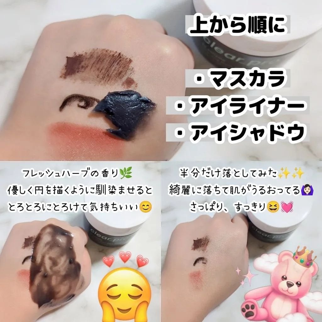 ãœããã£ã¢ ã¯ãªã¢ãã ã¯ã¬ã³ãžã³ã°ããŒã CICA ãã©ãã¯/ãœããã£ã¢/ã¯ã¬ã³ãžã³ã°ããŒã ã䜿ã£ãã¯ãã³ãïŒ3æç®ïŒ