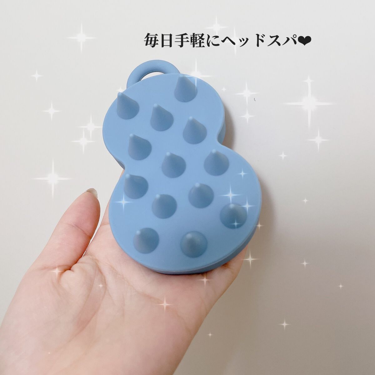スパ やみつき 頭皮マッサージブラシ ソフト/エイトザタラソ/スカルプブラシを使ったクチコミ(1枚目)