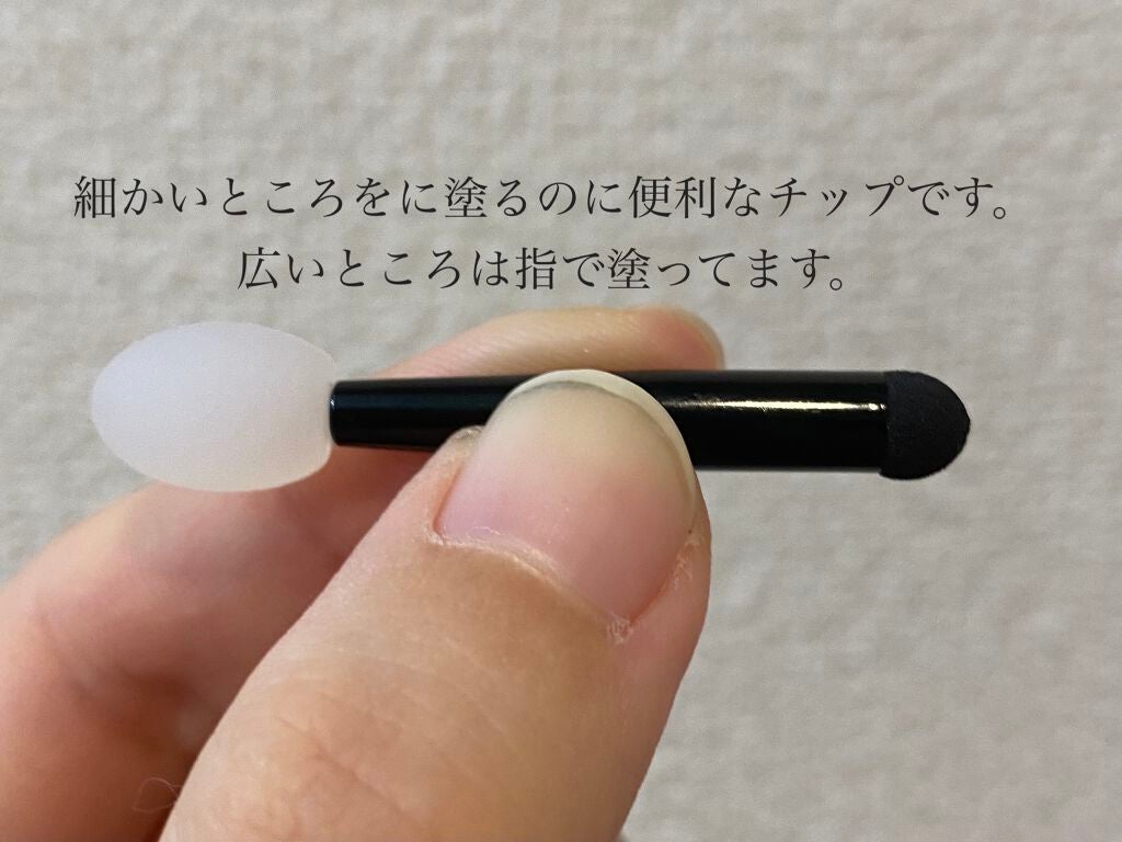 &be ファンシーラー/&be/パレットコンシーラーを使ったクチコミ(4枚目)