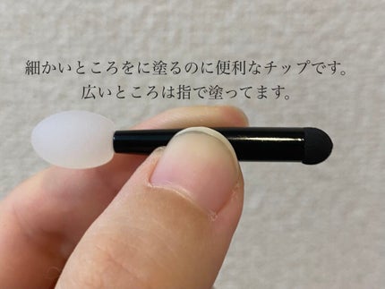 &be ファンシーラー/&be/パレットコンシーラーを使ったクチコミ(4枚目)