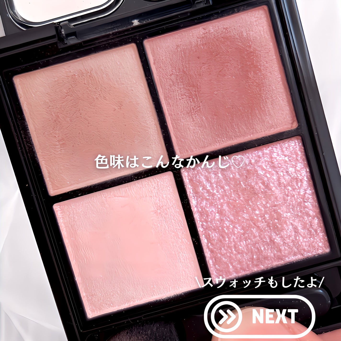 ケイト ポッピングシルエットシャドウ/KATE/アイシャドウパレットを使ったクチコミ(3枚目)