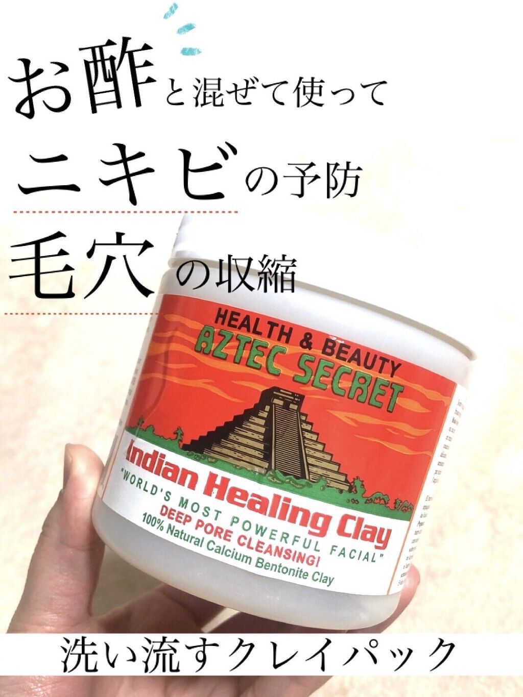 インディアンヒーリングクレイ ベントナイトクレイ 泥パック 908g 3個 POINT20倍★11⁄4 20:00〜11⁄11 1:59Pure Body Naturals ベントナイトクレイ  iHerb アイハーブ  公式  ピュアボディナチュラルズ インディアンヒーリング 100% ピュア 天然 クレイパック クレイマスク フェイスパック 泥 パック 227g