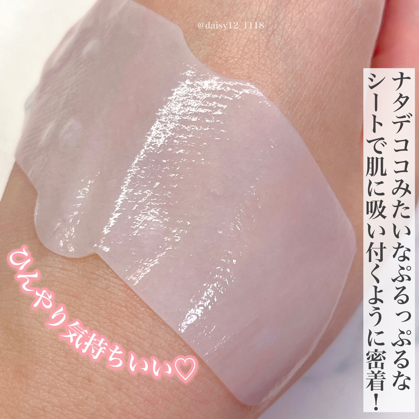 ブラックヘッドクリア2ステップノーズパッチ/DPU/シートマスク・パックを使ったクチコミ(4枚目)